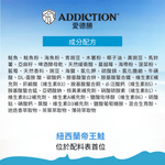 無榖帝王鮭魚犬糧1.8kg , 9kg , 15kg - Addiction Pet Taiwan