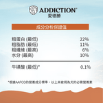 無榖澳洲袋鼠犬糧1.8kg , 9kg - Addiction Pet Taiwan