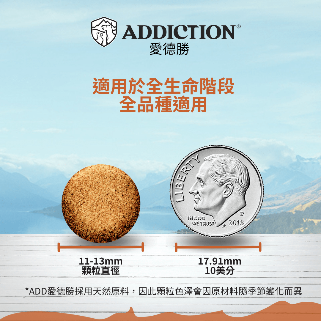 無榖澳洲袋鼠犬糧1.8kg , 9kg - Addiction Pet Taiwan