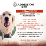 珍島系列森林紅肉貓糧1.8kg，4.5kg - WI79298 - ADDICTION愛德勝