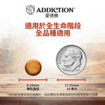珍島系列森林紅肉貓糧1.8kg，4.5kg - WI79298 - ADDICTION愛德勝