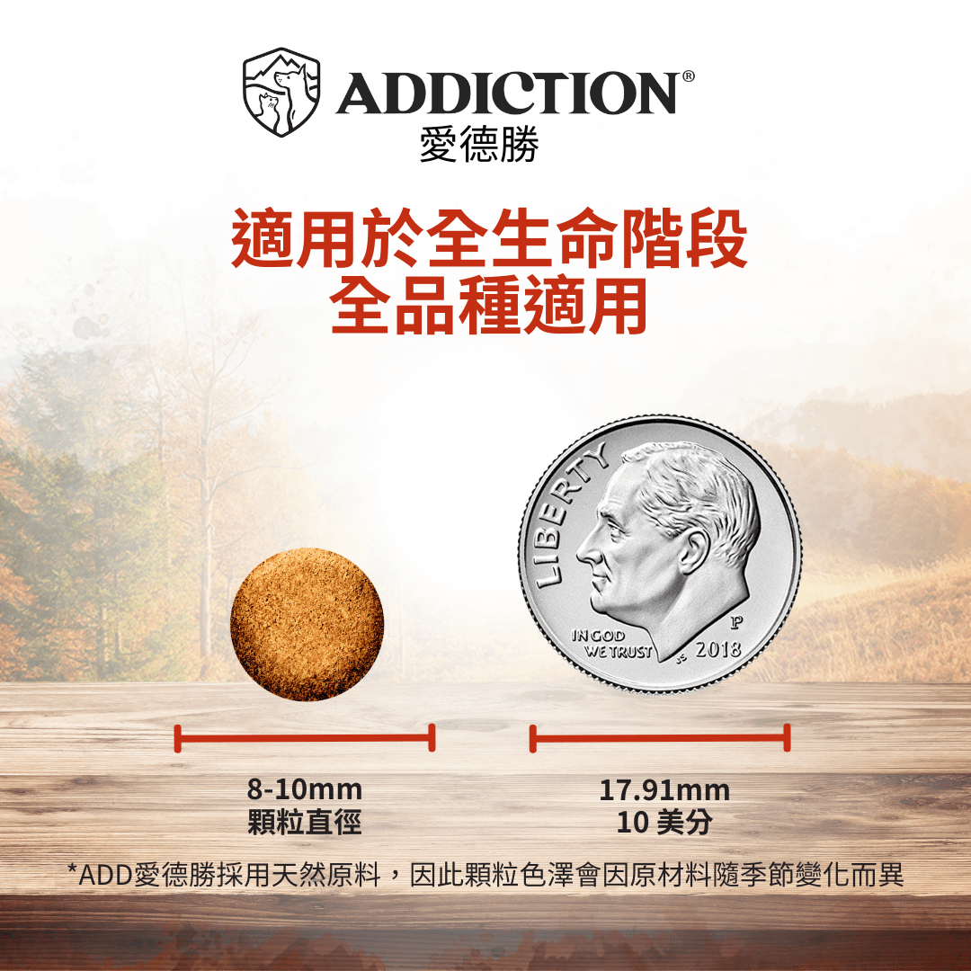 珍島系列森林紅肉貓糧1.8kg，4.5kg - WI79298 - ADDICTION愛德勝