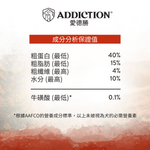 珍島系列森林紅肉犬糧1.8kg，9kg - WI79205 - ADDICTION愛德勝