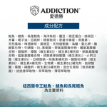 珍島系列深海盛宴犬糧1.8kg，9kg - WI79113 - ADDICTION愛德勝