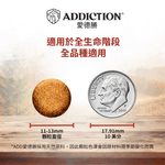 珍島系列森林紅肉犬糧1.8kg，9kg - WI79205 - ADDICTION愛德勝