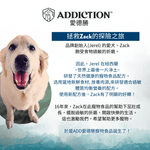 珍島系列深海盛宴犬糧1.8kg，9kg - WI79113 - ADDICTION愛德勝