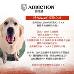珍島系列森林紅肉犬糧1.8kg，9kg - WI79205 - ADDICTION愛德勝