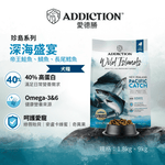 珍島系列深海盛宴犬糧1.8kg，9kg - WI79113 - ADDICTION愛德勝