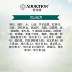 珍島系列島海雙雞饗宴貓罐85g - WI00153 | ADDICTION愛德勝