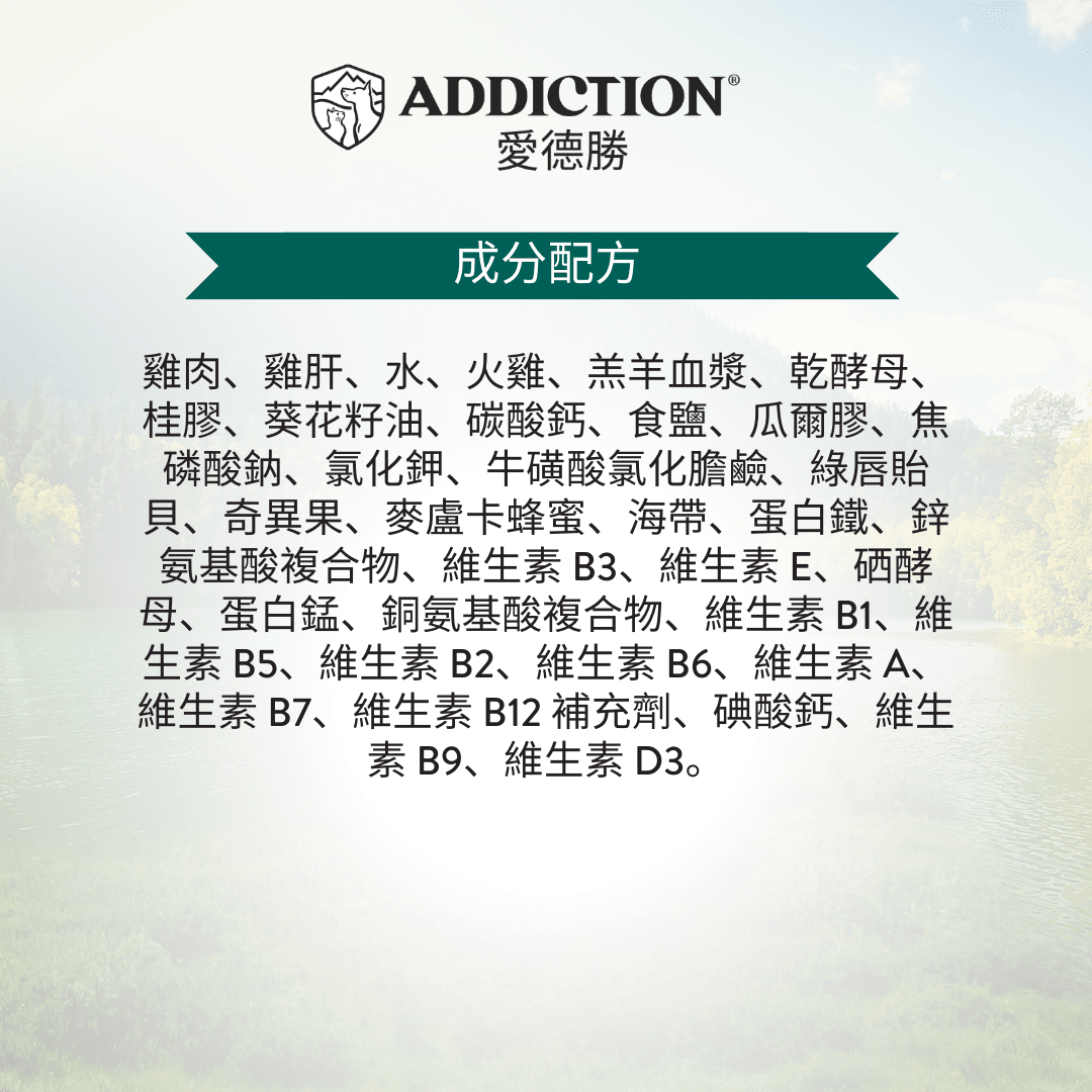 珍島系列島海雙雞饗宴貓罐85g - WI00153 | ADDICTION愛德勝