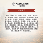 珍島系列紐西蘭珍饈鹿宴貓罐85g - WI00184 | ADDICTION愛德勝