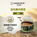 珍島系列高地雙肉饗宴貓罐85g - WI00177 - ADDICTION愛德勝