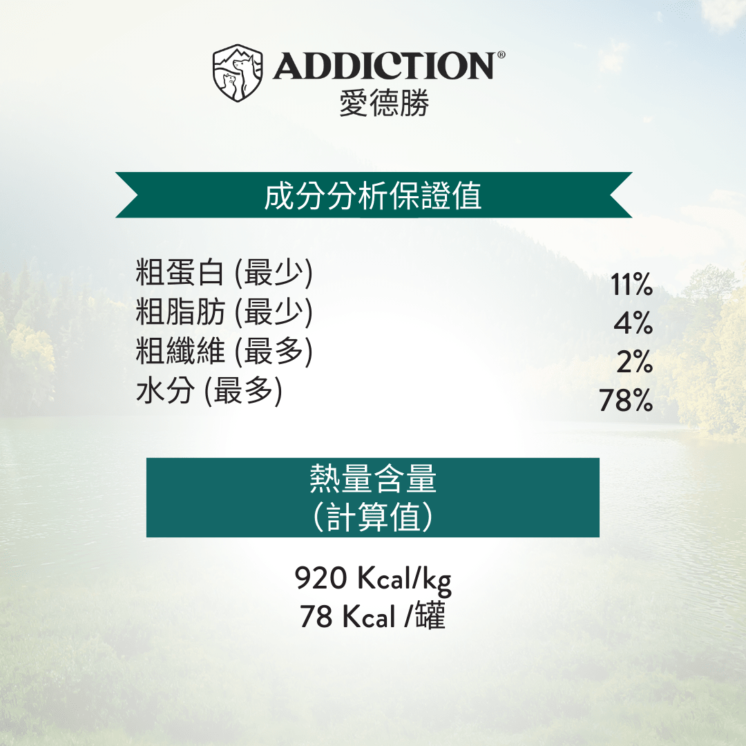 珍島系列島海雙雞饗宴貓罐85g - WI00153 | ADDICTION愛德勝