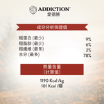 珍島系列紐西蘭珍饈鹿宴貓罐85g - WI00184 | ADDICTION愛德勝