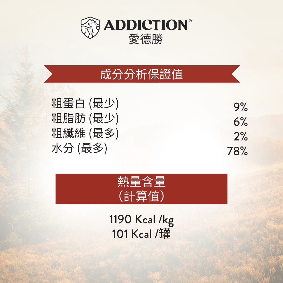 珍島系列紐西蘭珍饈鹿宴貓罐85g - WI00184 | ADDICTION愛德勝