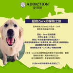 香草羊肉和馬鈴薯風乾犬糧 910g - AF70493 | ADDICTION愛德勝