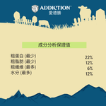 牛肉櫛瓜風乾犬糧910g - AF70929 | ADDICTION愛德勝