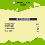 香草羊肉和馬鈴薯風乾犬糧 910g - AF70493 | ADDICTION愛德勝