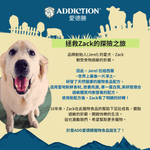 牛肉櫛瓜風乾犬糧910g - AF70929 | ADDICTION愛德勝