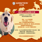 澳洲袋鼠饗宴風乾犬糧910g - AF71827 | ADDICTION愛德勝