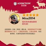 鹿肉蔓越莓風乾犬糧 910g - AF70189 | ADDICTION愛德勝