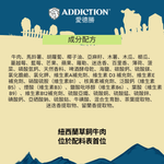 牛肉櫛瓜風乾犬糧910g - AF70929 | ADDICTION愛德勝
