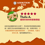 澳洲袋鼠饗宴風乾犬糧910g - AF71827 | ADDICTION愛德勝