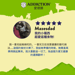 香草羊肉和馬鈴薯風乾犬糧 910g - AF70493 | ADDICTION愛德勝