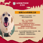 鹿肉蔓越莓風乾犬糧 910g - AF70189 | ADDICTION愛德勝