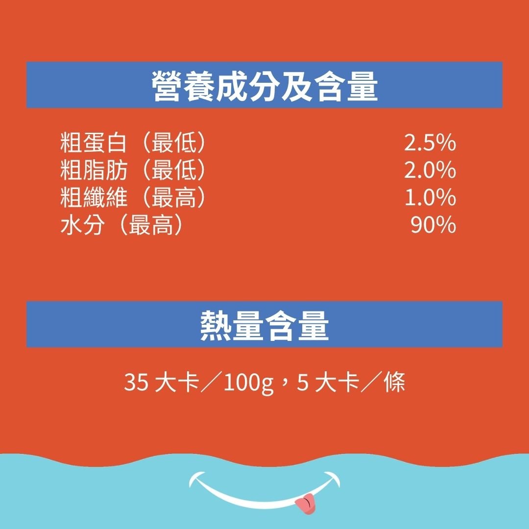 Licky Licky 鮪魚蔓越莓貓肉泥 - AP01631 | ADDICTION愛德勝