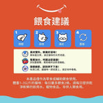 Licky Licky 鮪魚蔓越莓貓肉泥 - AP01631 | ADDICTION愛德勝
