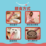 Licky Licky 鮭魚蔓越莓貓肉泥 - AP01860 | ADDICTION愛德勝
