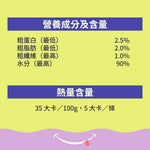 Licky Licky-雞肉蔓越莓貓肉泥 - AP01624 | ADDICTION愛德勝
