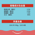 Licky Licky 鮭魚蔓越莓貓肉泥 - AP01860 | ADDICTION愛德勝