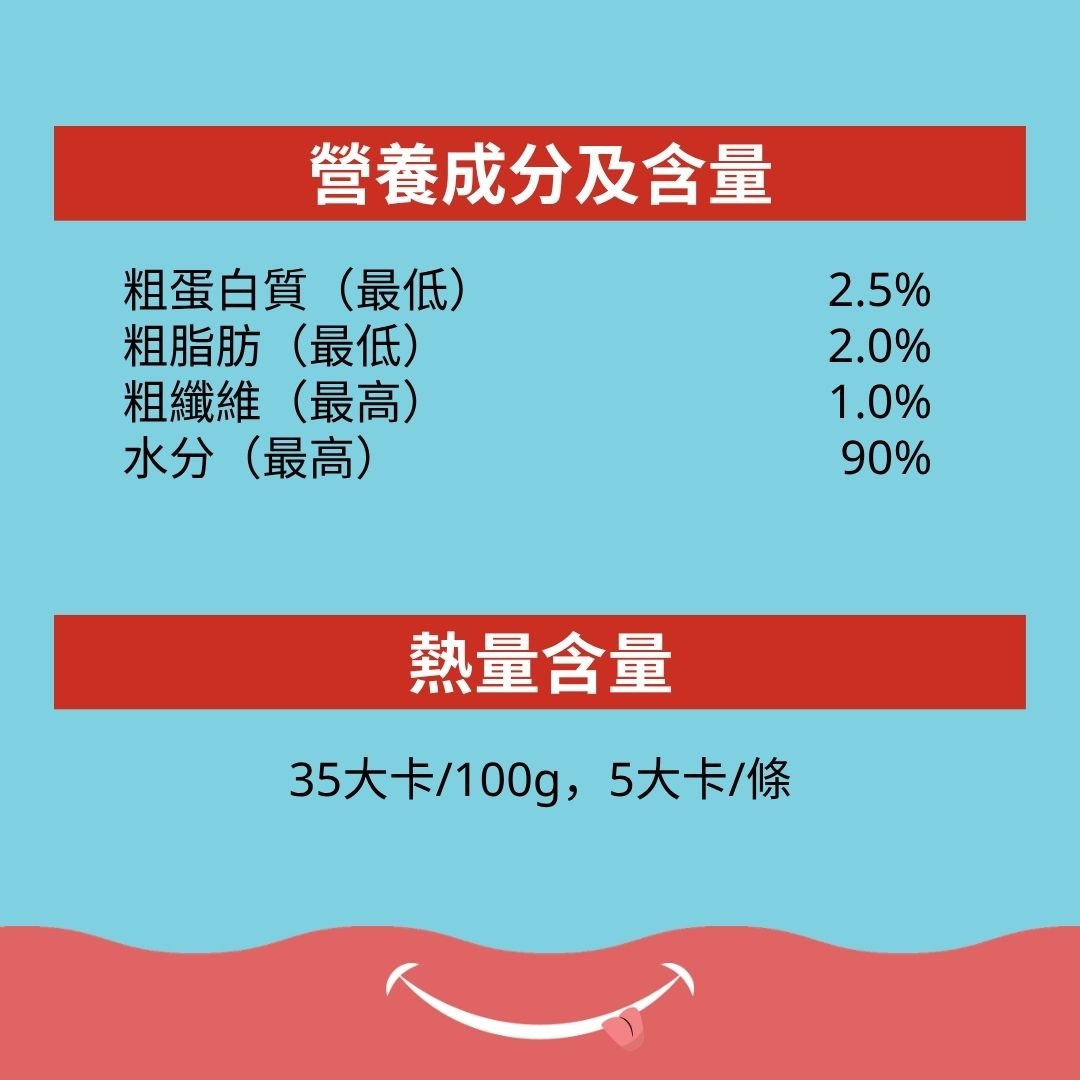 Licky Licky 鮭魚蔓越莓貓肉泥 - AP01860 | ADDICTION愛德勝