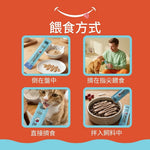 Licky Licky 鮪魚蔓越莓貓肉泥 - AP01631 | ADDICTION愛德勝