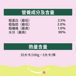 Licky Licky 燒鴨蔓越莓貓肉泥 - AP01853 | ADDICTION愛德勝
