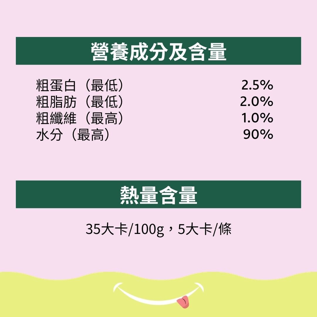 Licky Licky 燒鴨蔓越莓貓肉泥 - AP01853 | ADDICTION愛德勝
