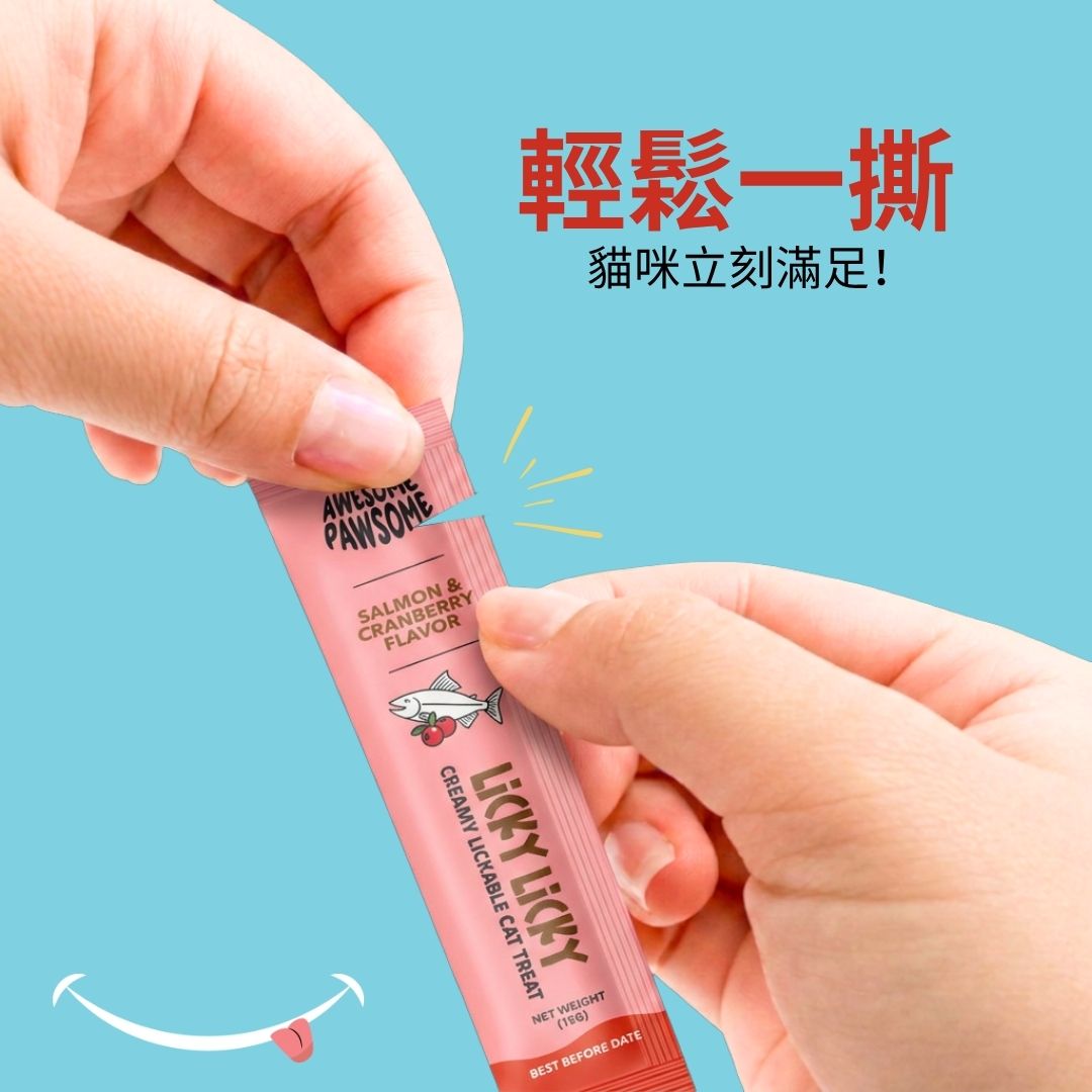 Licky Licky 鮭魚蔓越莓貓肉泥 - AP01860 | ADDICTION愛德勝