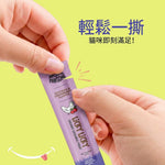 Licky Licky-雞肉蔓越莓貓肉泥 - AP01624 | ADDICTION愛德勝