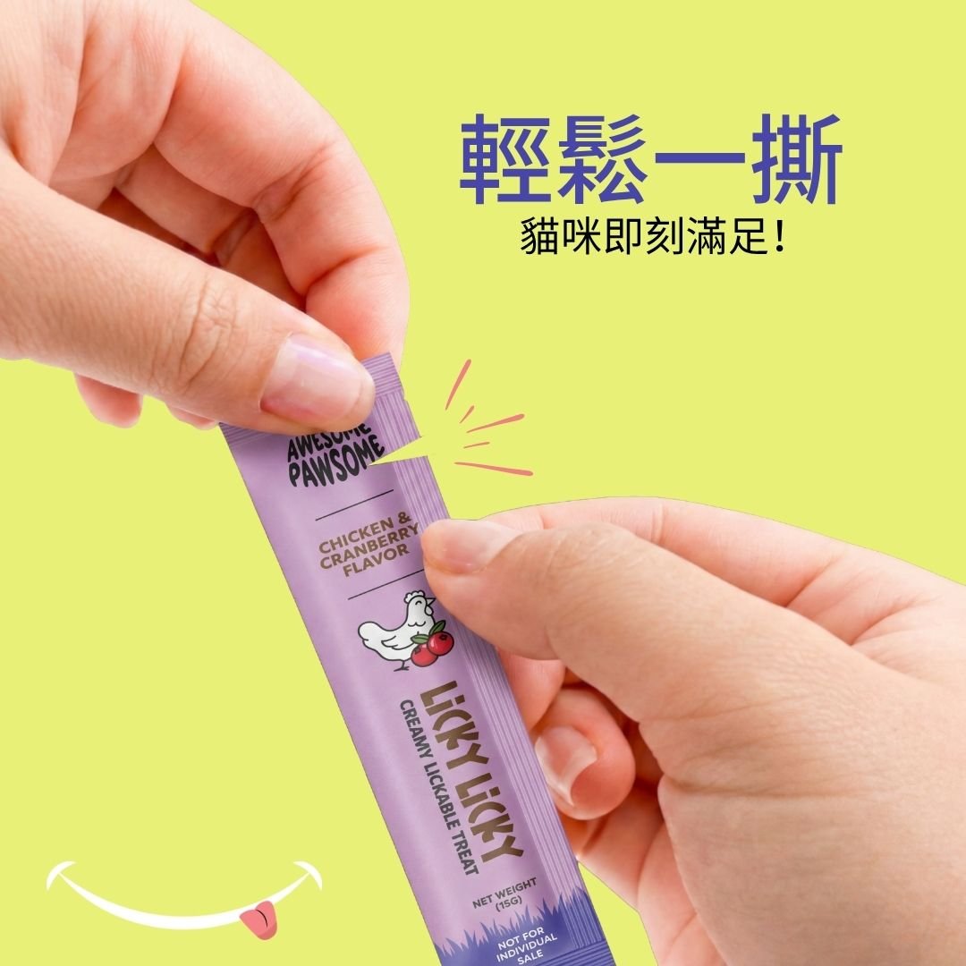 Licky Licky-雞肉蔓越莓貓肉泥 - AP01624 | ADDICTION愛德勝
