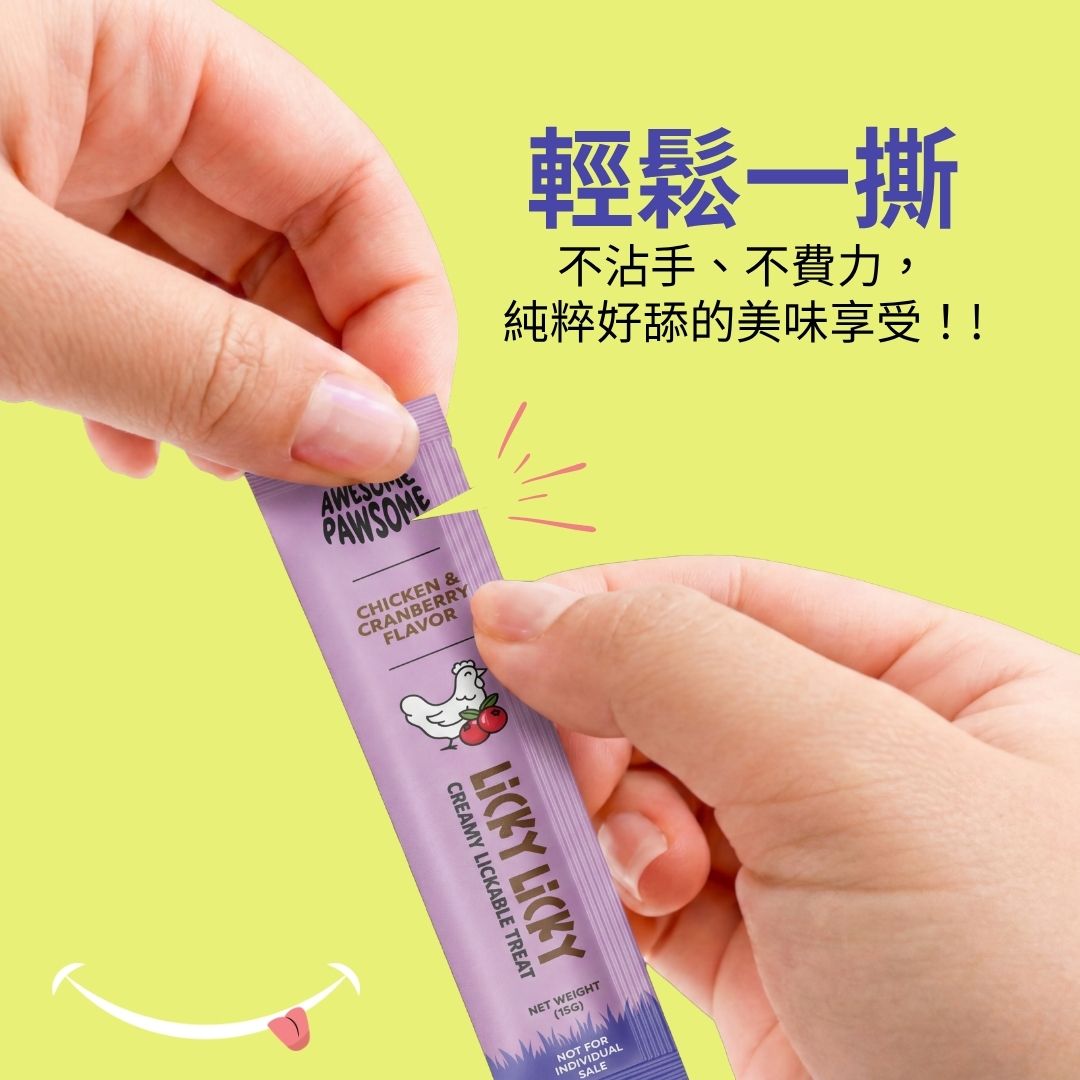 Licky Licky-雞肉蔓越莓貓肉泥 - AP01624 | ADDICTION愛德勝