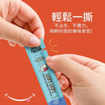 Licky Licky 鮪魚蔓越莓貓肉泥 - AP01631 | ADDICTION愛德勝