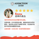 MEGA全齡犬糧 9kg、20kg - AF72084 - ADDICTION愛德勝