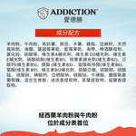 MEGA全齡犬糧 9kg、20kg - AF72084 - ADDICTION愛德勝