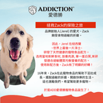 MEGA全齡犬糧 9kg、20kg - AF72084 - ADDICTION愛德勝