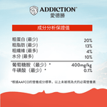 MEGA全齡犬糧 9kg、20kg - AF72084 - ADDICTION愛德勝