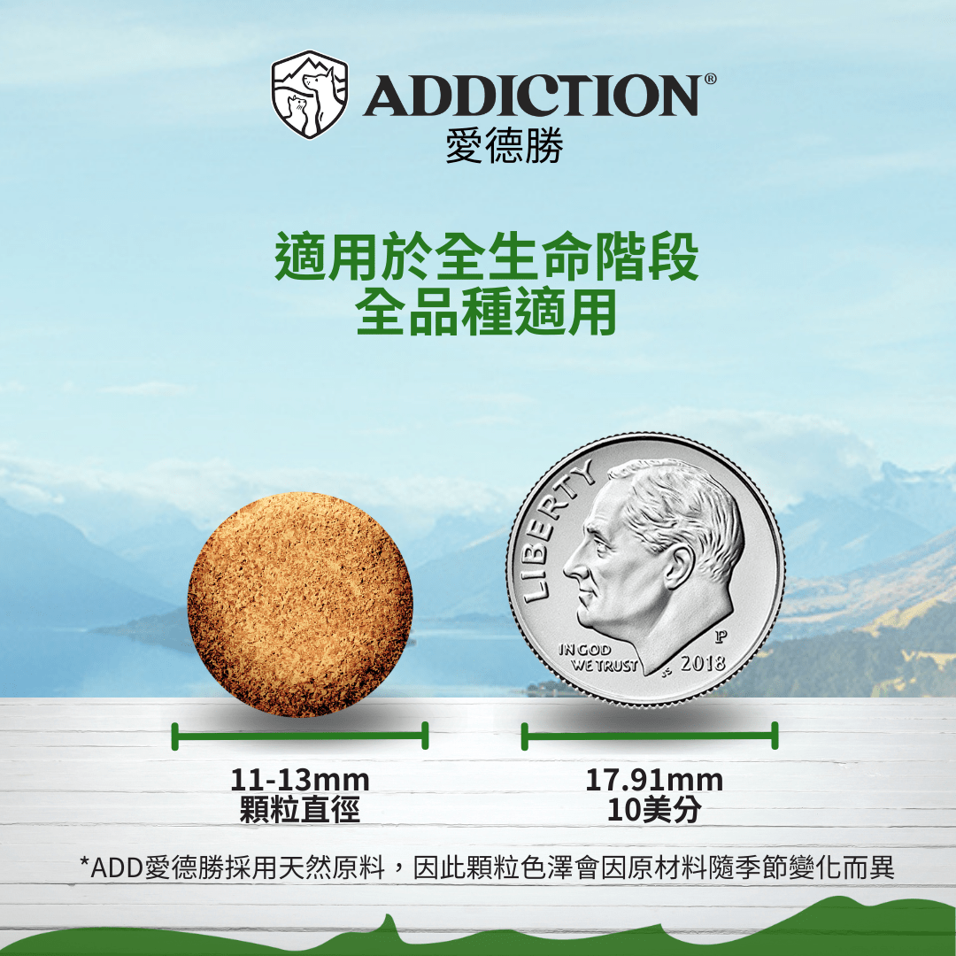 ZEN 菩提素食犬糧1.8kg - AF72022 - ADDICTION愛德勝