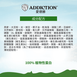 ZEN 菩提素食犬糧1.8kg - AF72022 - ADDICTION愛德勝